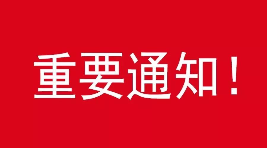 阳泉宏厦三建最新新闻动态