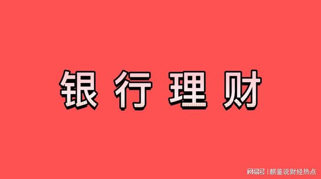 银行断友最新进展，重塑信任与合作的挑战与机遇