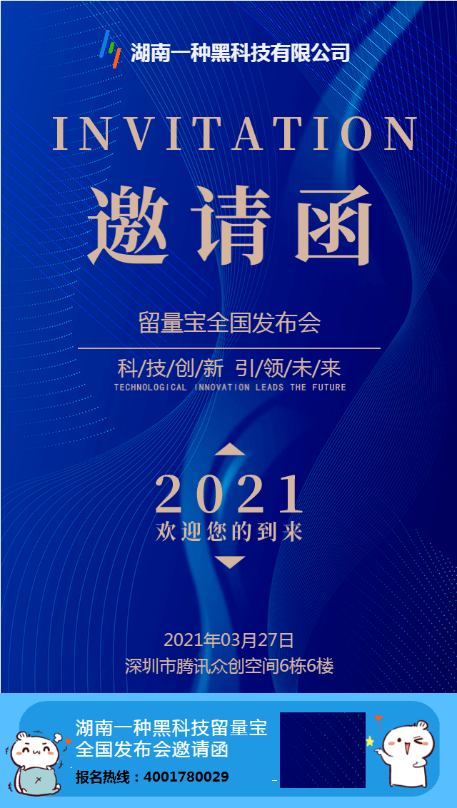 澳门六开奖结果解析与直播展望，未来之路的机遇与挑战