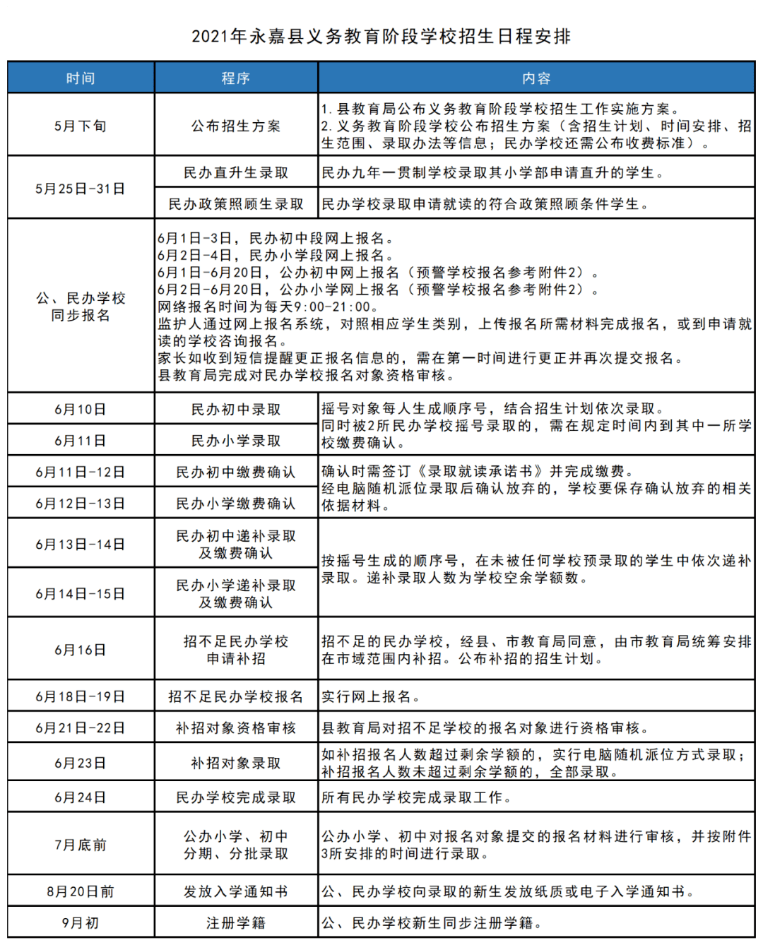 解析未来，2025年天天开好彩的策略与落实