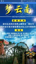 澳门旅游团精选解析与全年免费资料大全