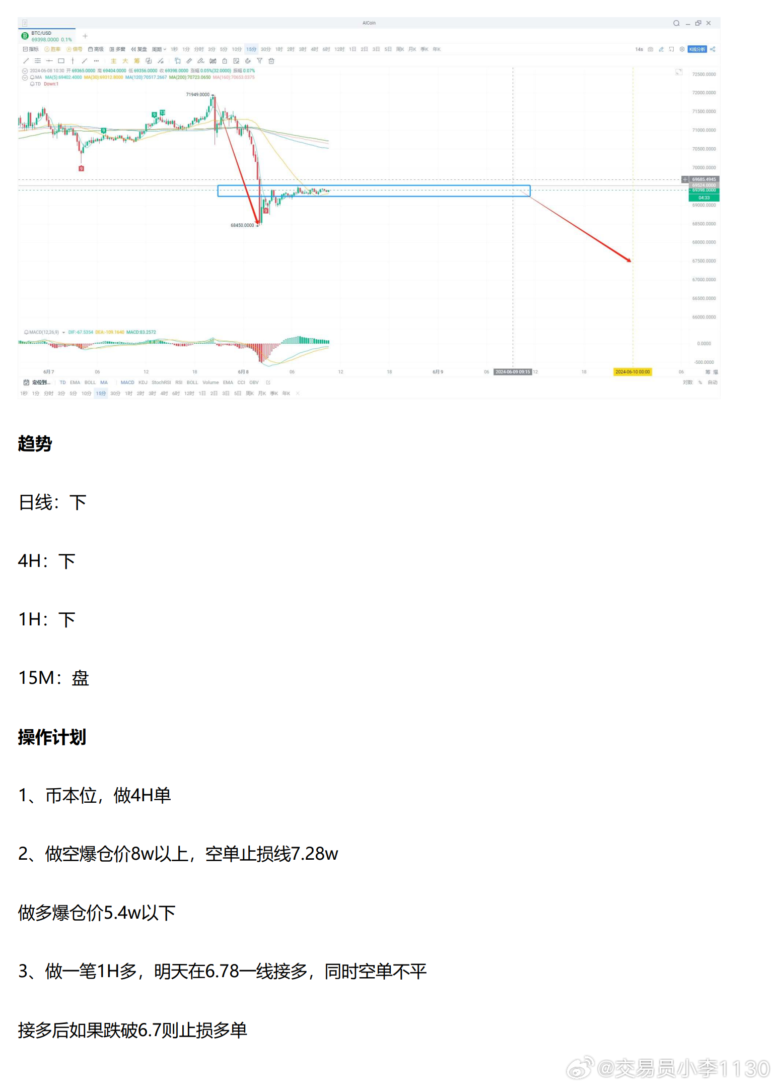 新澳今天晚上9点30分，解析精选解释与落实行动