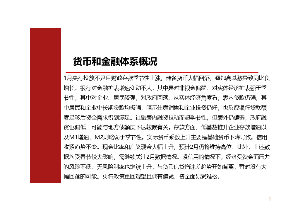 澳门一码一肖一特一中，深度解析与精选解释