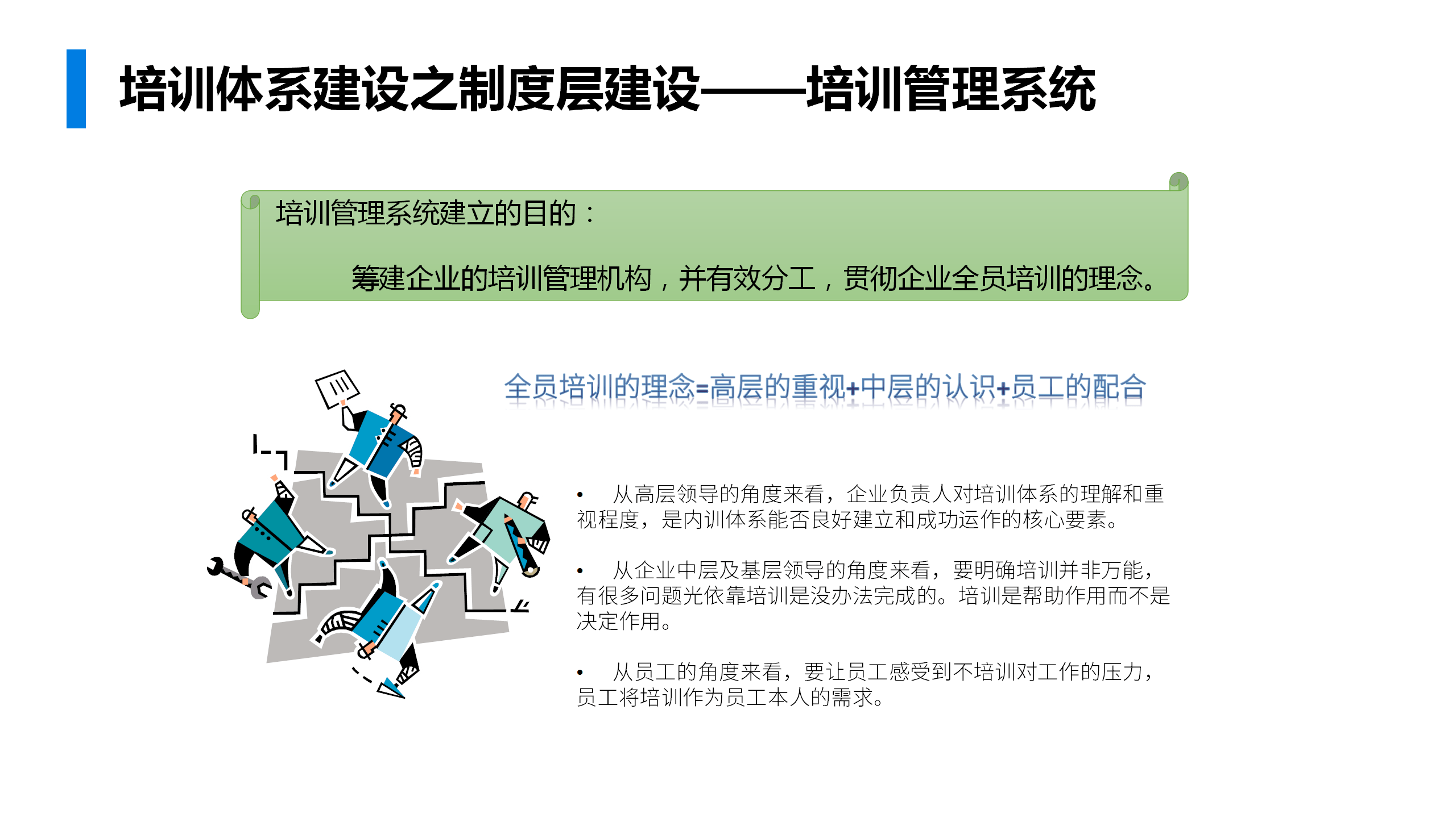 澳门天天免费精准大全，精选解释解析与落实策略