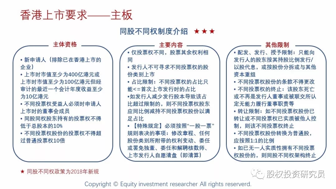 香港免费大全资料大全，精选解释解析落实的重要性