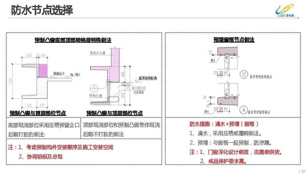 资讯 第101页