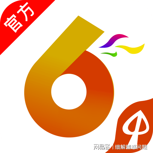 新澳天天开奖资料大全最新100期精选解析与落实策略