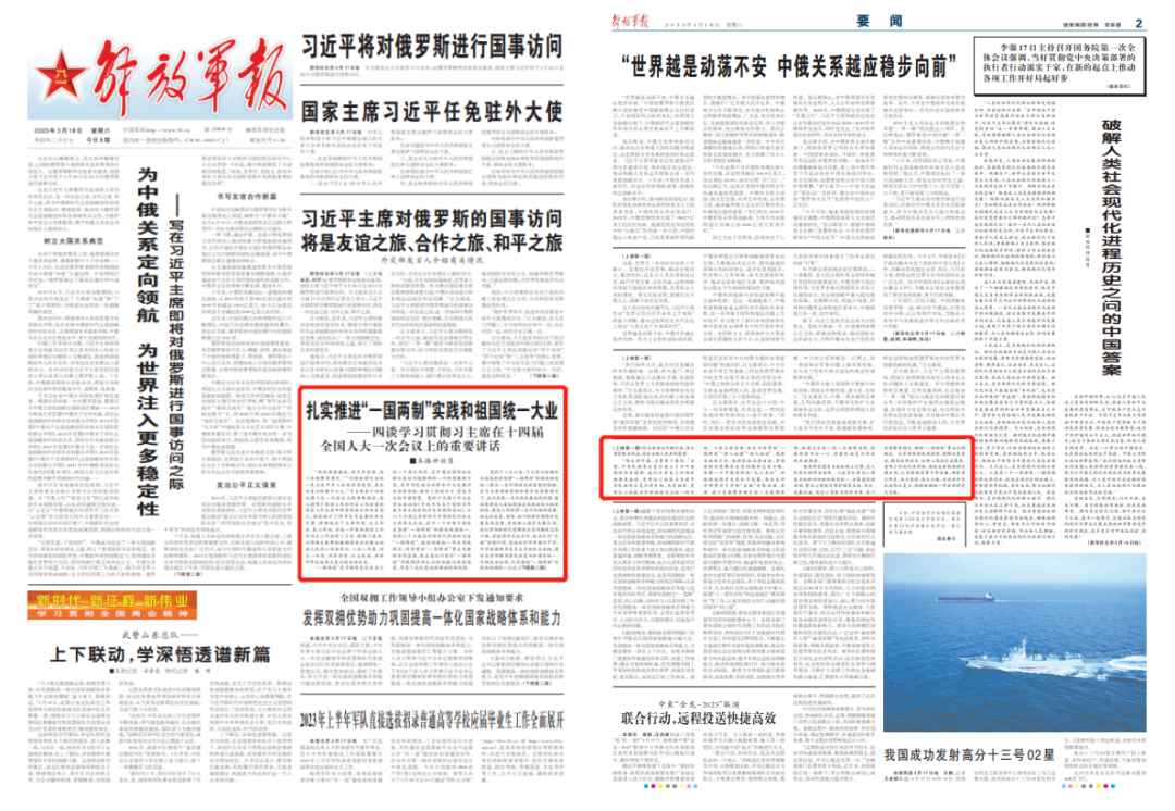 新澳门平特一肖中特精选解析落实之道