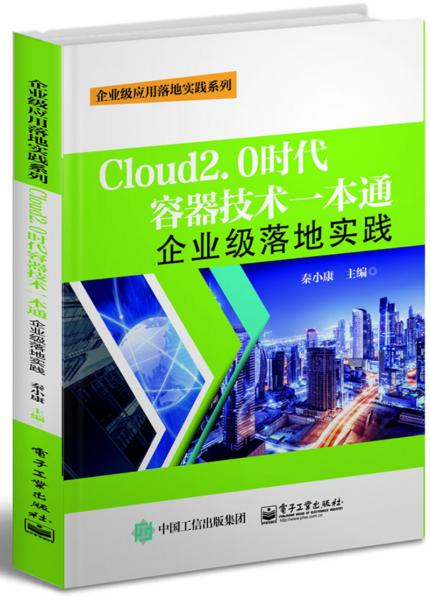 迈向2025，正版资料免费大全的落地实施与精选解析