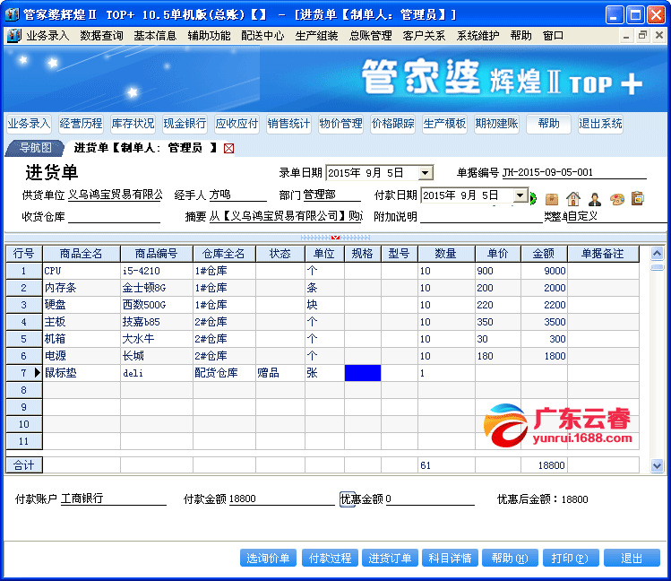 快评 第98页