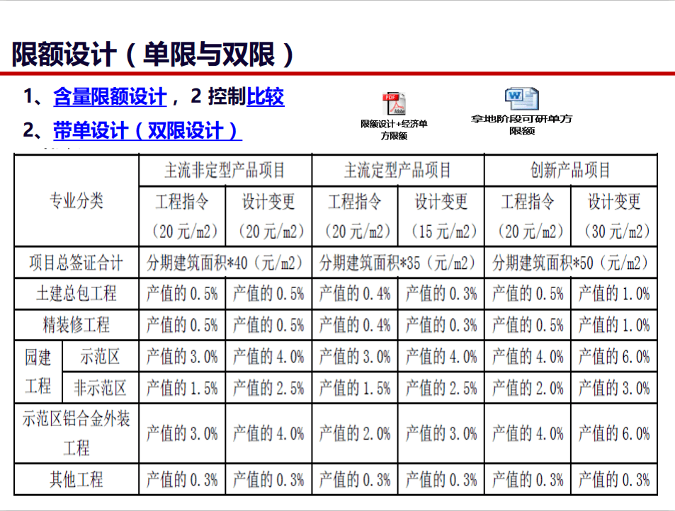 澳门今日一码一肖一特一中精选解析与落实