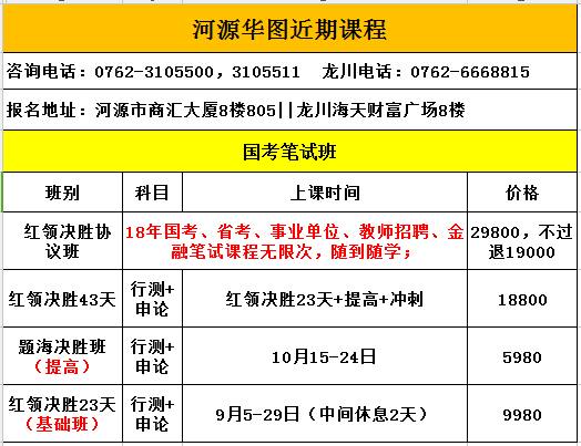 澳门今晚九点30分开奖，精选解释解析落实