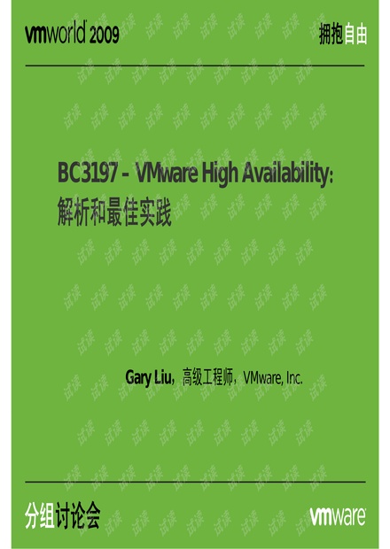 澳门王中王最新章节解析与精选解释解析落实