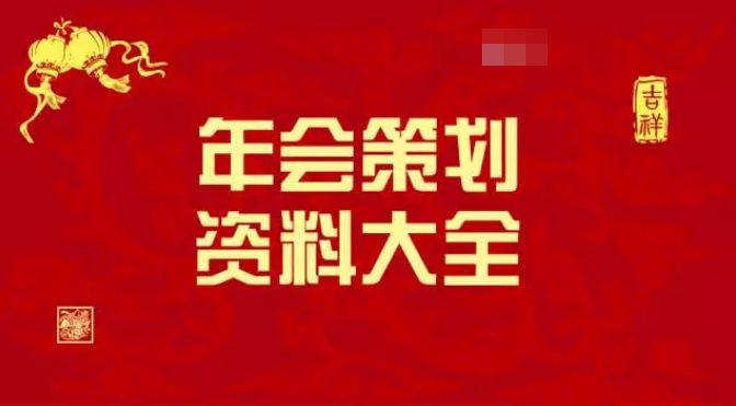 二四六天好彩（944cc）免费资料大全，精选解释解析落实