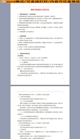 新澳24年正版资料精选解析与落实策略