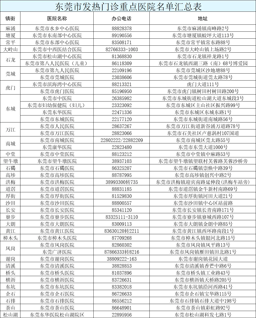 新澳今晚上9点30开奖图片，解析与落实的精选指引