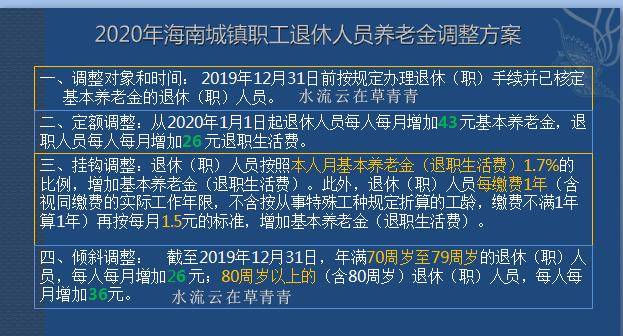 探索澳门特马，解析、精选与落实策略至2025年