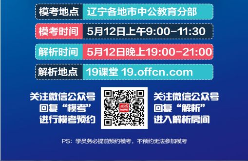 澳门特马今晚开奖097期，解析与期待