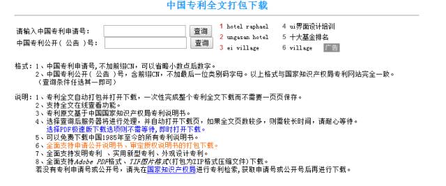 香港资料大全免费，解析与落实精选策略至2025年