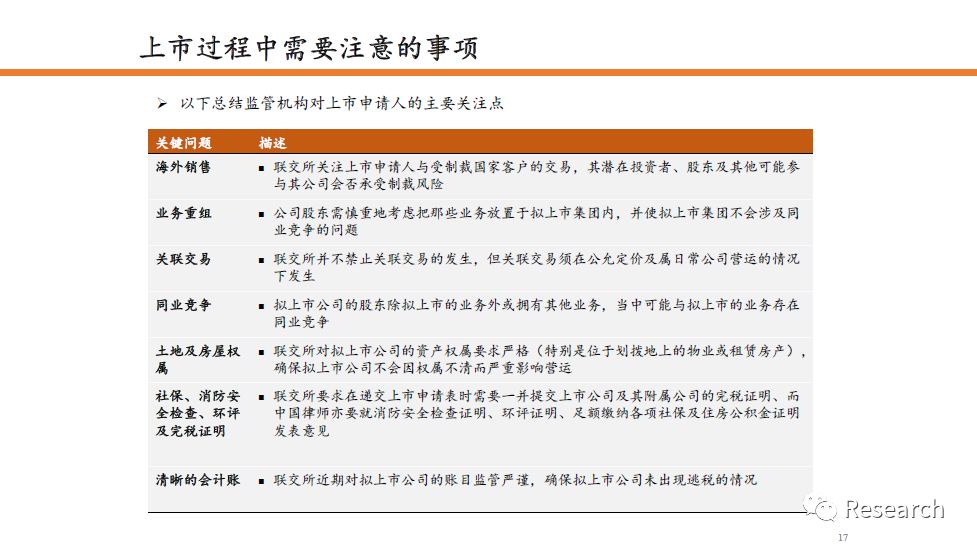 新澳天天开奖资料大全第94期，精选解释解析与落实策略