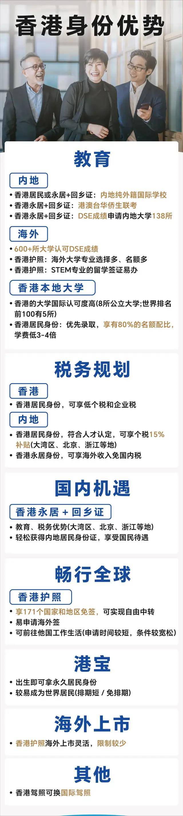 正版澳门天天开好彩大全第57期，精选解析与落实策略