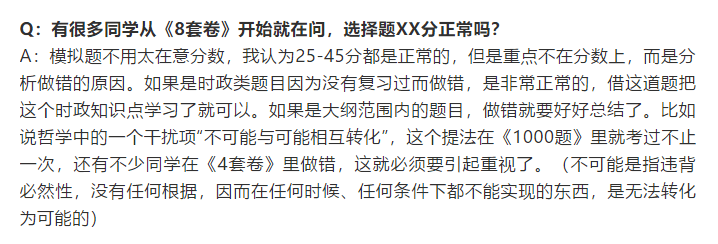 新澳门四肖期期准免费，解析与落实的探讨