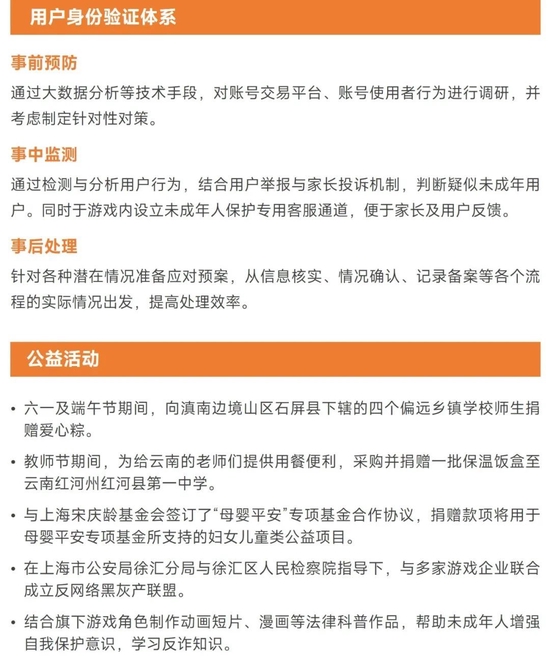 澳门一码一肖一特一中直播，精选解释解析与落实策略