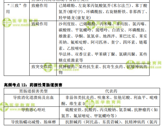 三肖必中三期必出，解析与落实精选策略