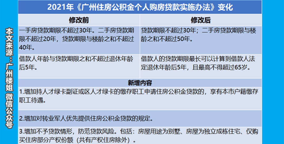 澳门彩票的未来展望与解析，聚焦2025年六今晚开奖的精选解析与落实策略