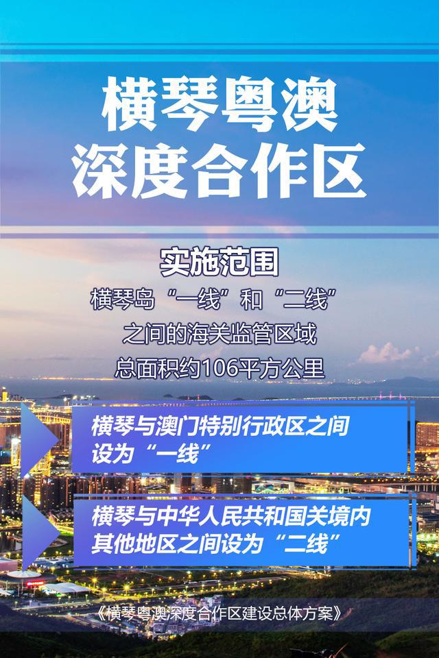 澳门新资料大全与正版资料，解析、落实与免费下载的未来展望（2023年精选版）