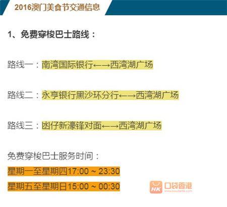 澳门9点35分开奖精选解析与落实策略