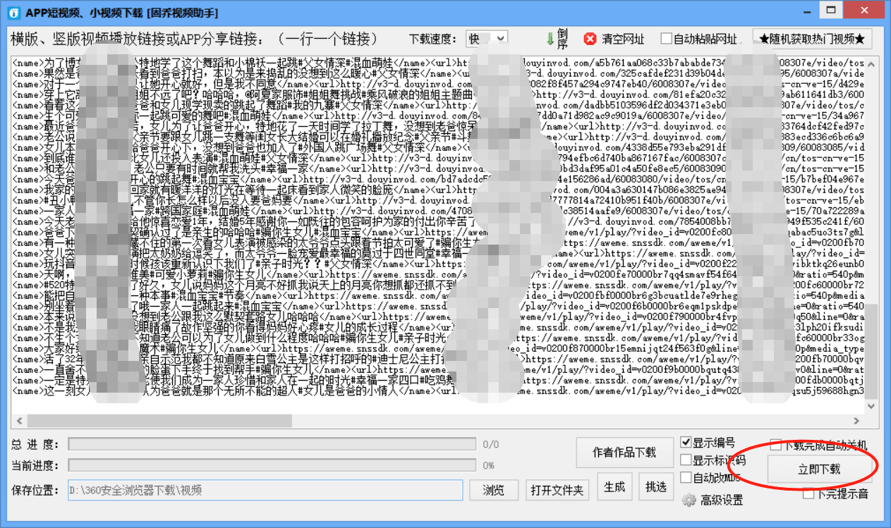 精准跑狗图正版解析与落实策略，77777与88888的奥秘