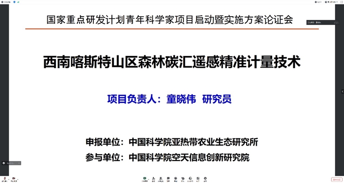 新奥精准免费资料提供，解析与落实精选解释