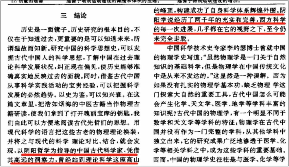 澳门正版资料大全资料贫无担石，精选解析与落实策略