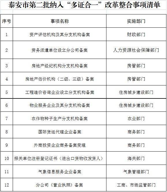 澳门一码一肖一特一中直播资料与精选解释解析落实——揭开背后的真相与应对之道