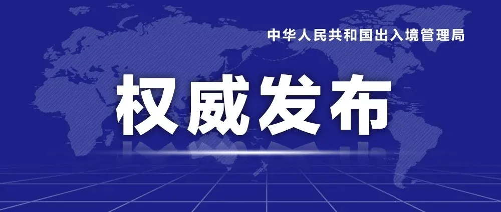 澳门正版资料免费大全新闻精选解析落实深度探讨