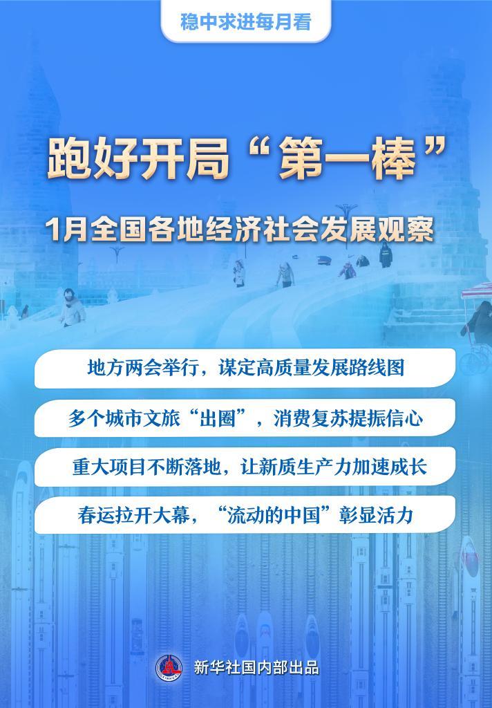 澳门一码一肖一特一中，合法性与相关解析