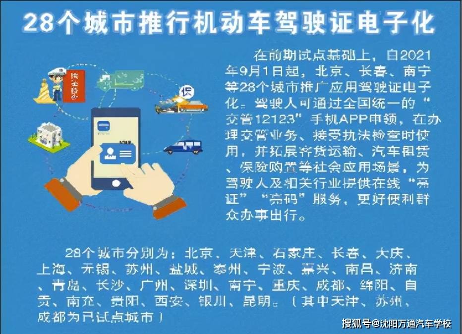 澳门一肖一码期期准资料，揭秘精选解释解析与落实的真伪