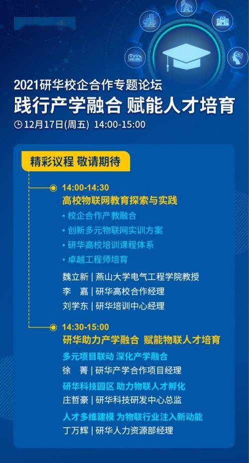 探索管家婆2025，深度解析一句话中的特质与落实策略