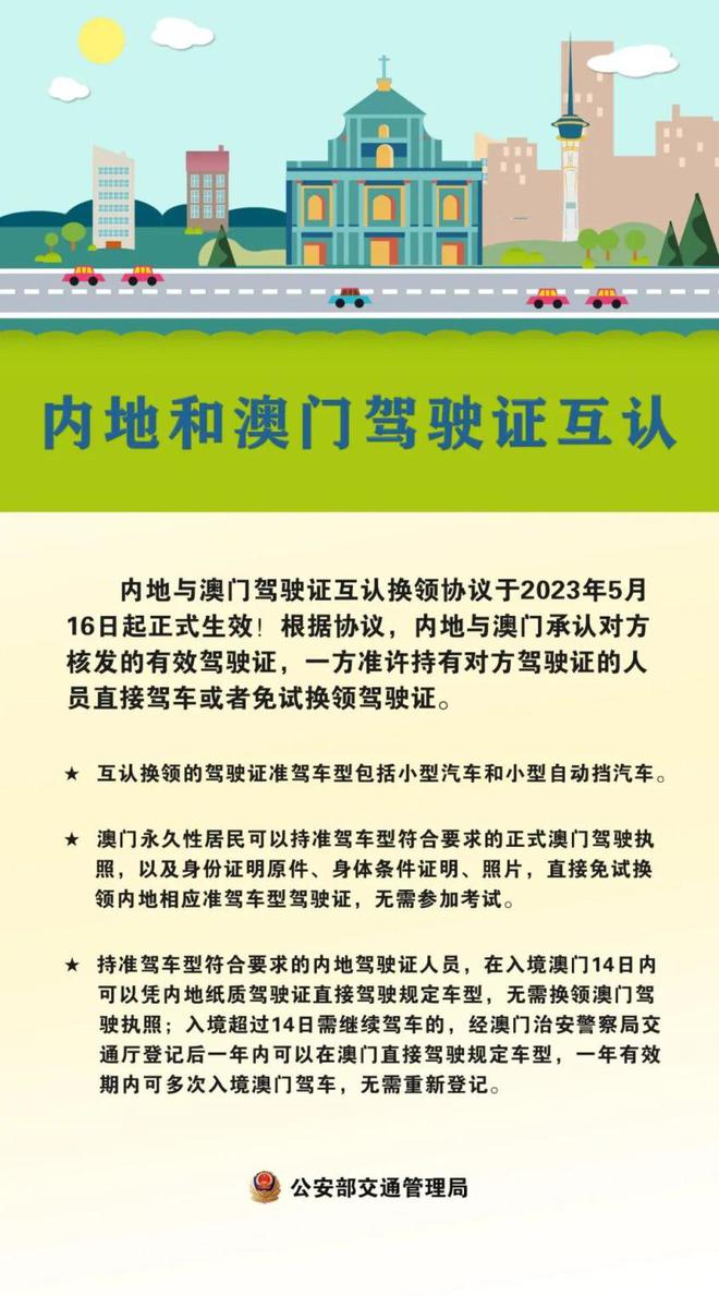 澳门正版资料大全与精选解释解析落实的智慧