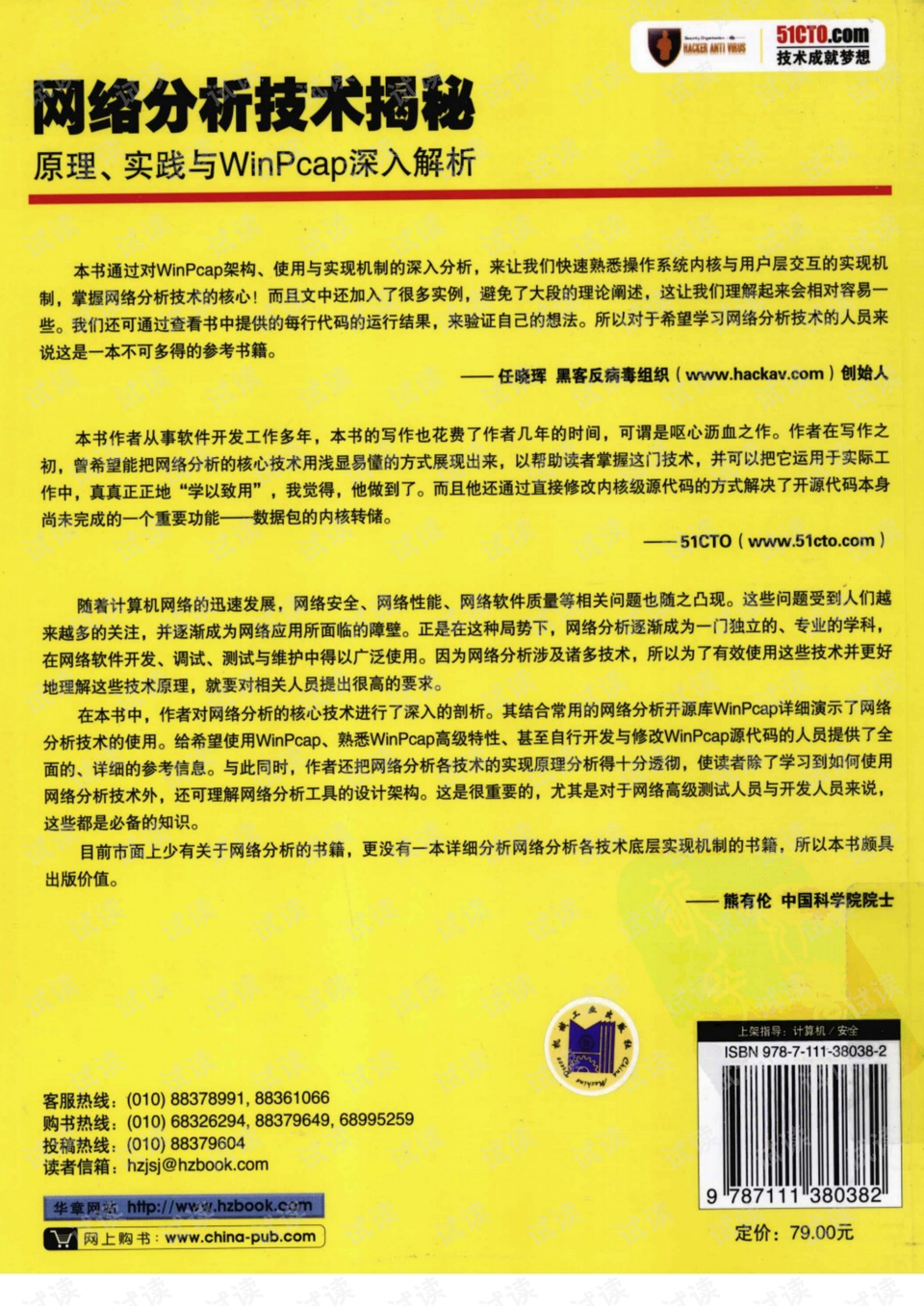 揭秘2004年管家婆精准免费大全，深度解析与实际应用指南