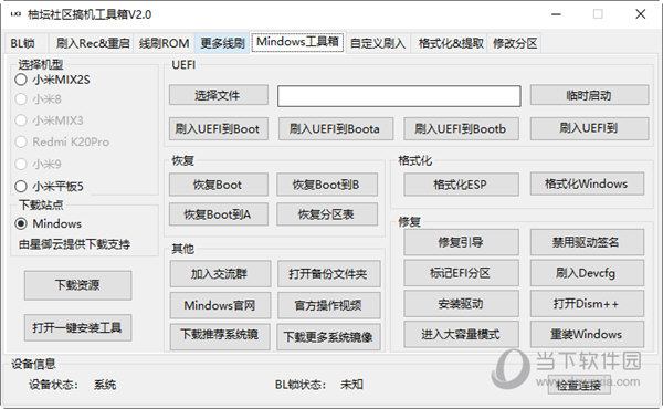 管家婆204年资料解析，一肖配成龙，精选策略与落实方法