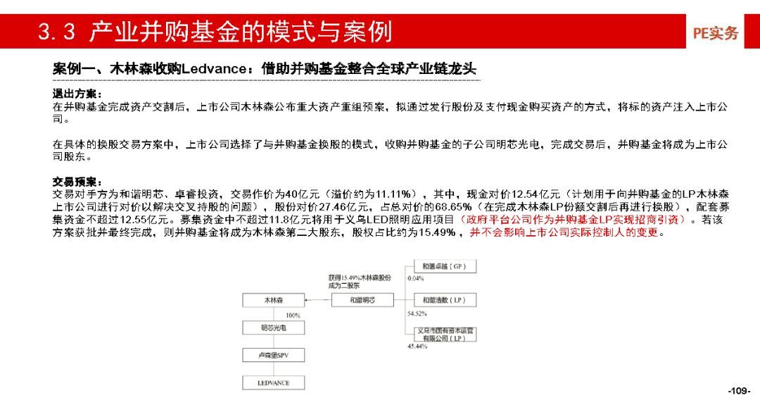 澳门一码一肖一待一中，深度解析与精选解释