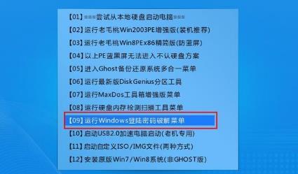 解析数字密码，777777与88888马会传真精选解析落实之道