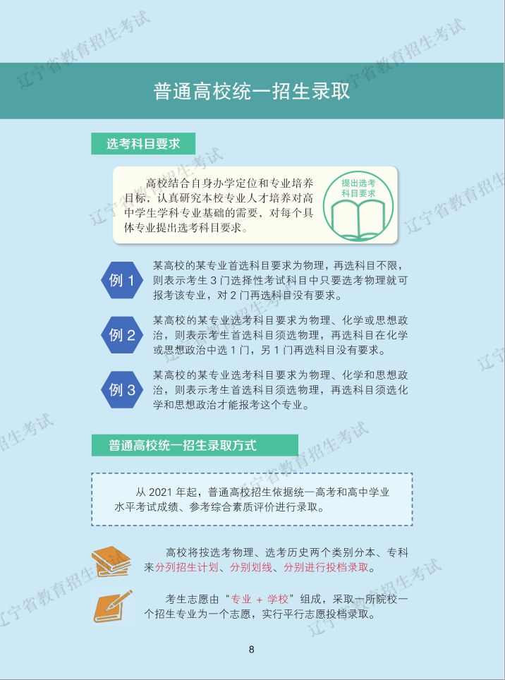 澳门免费公开最准的资料，精选解释解析落实策略