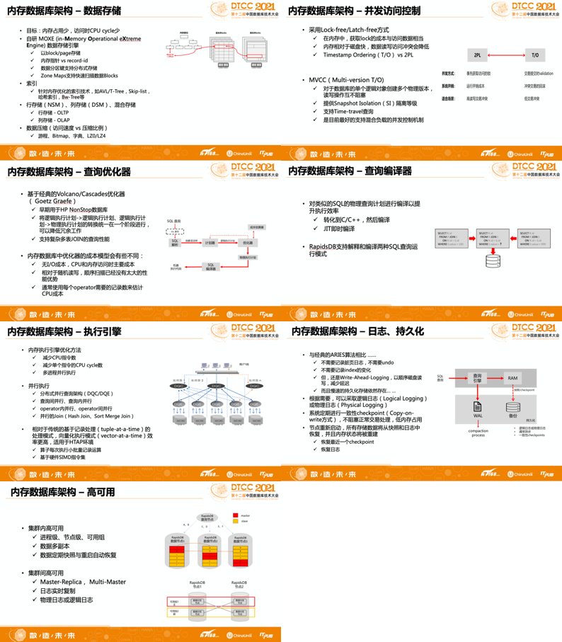 澳门4949开奖最快记录，解析与落实精选解释