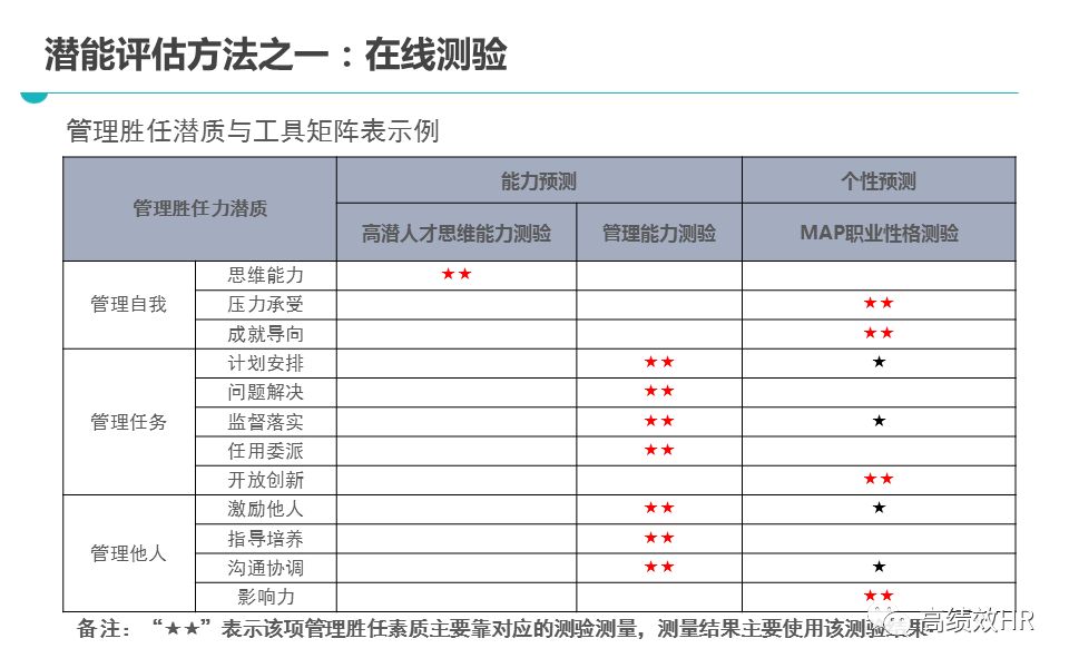 揭秘香港内部资料，解析未来趋势与落实策略