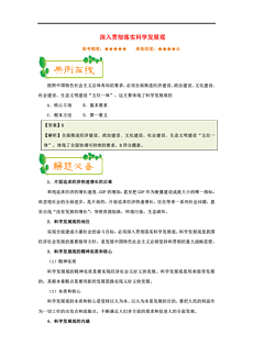 王中王开奖十记录网一精选解释解析落实