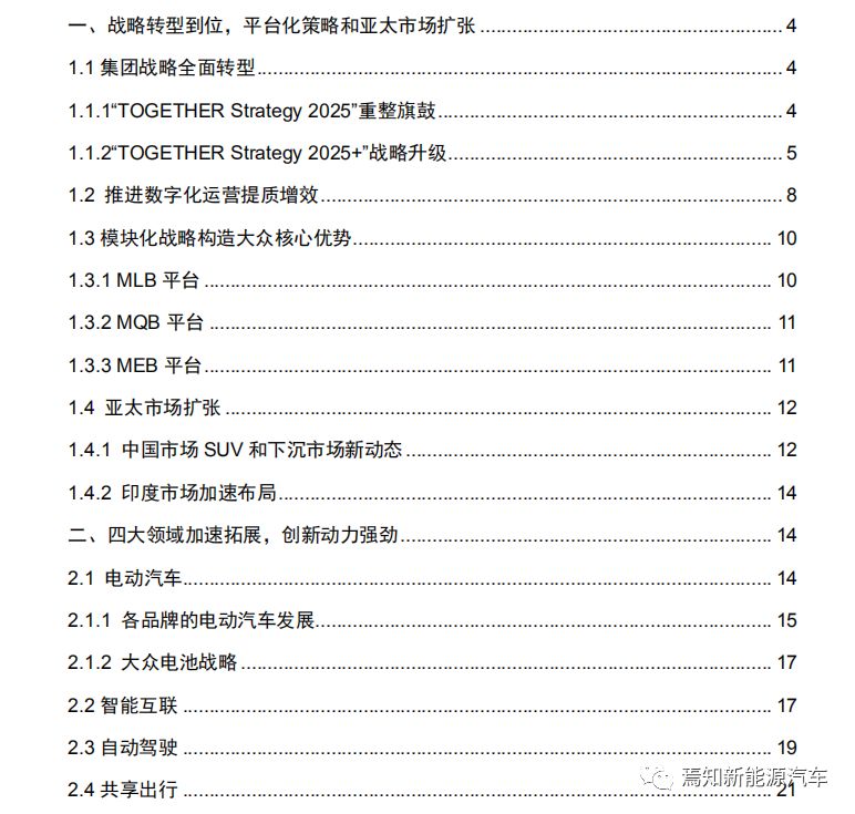 新澳天天彩免费资料2025老，精选解释解析与落实措施的重要性