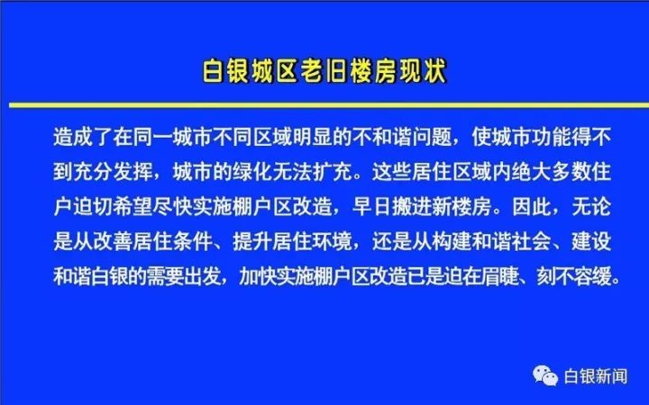 揭秘2025新澳精准免费资料，精选解释解析落实之道